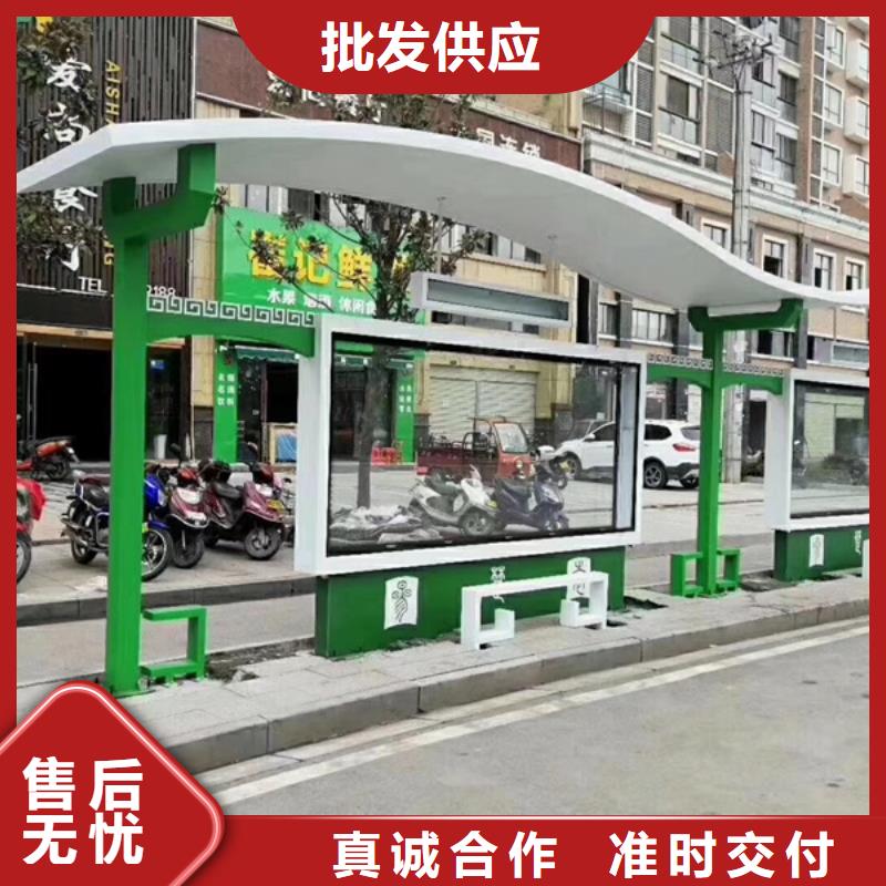 巴士候车亭实力雄厚
