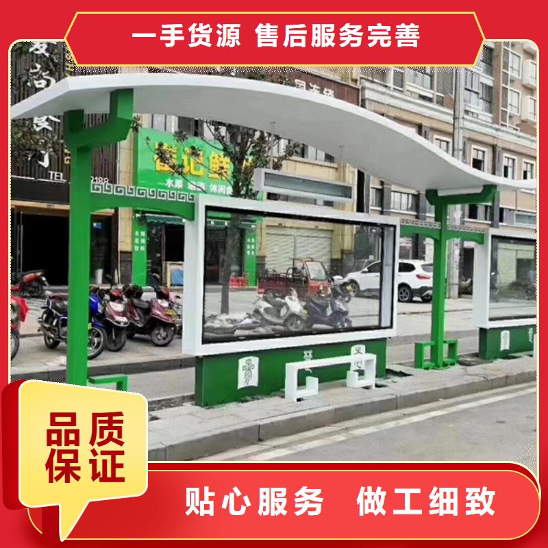 学校候车亭品质过关