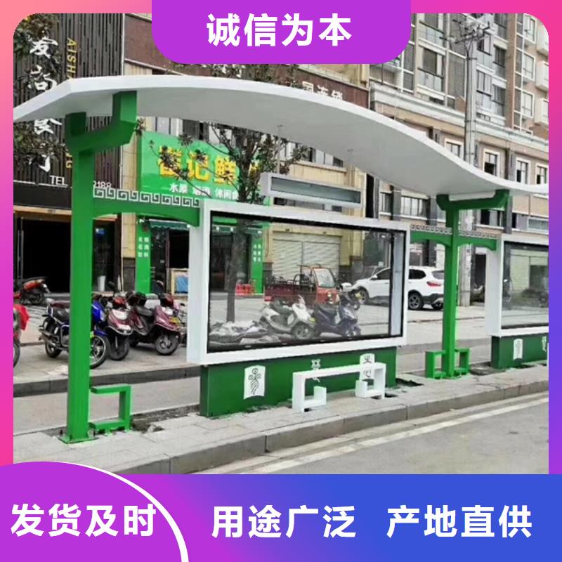 多功能候车亭服务为先