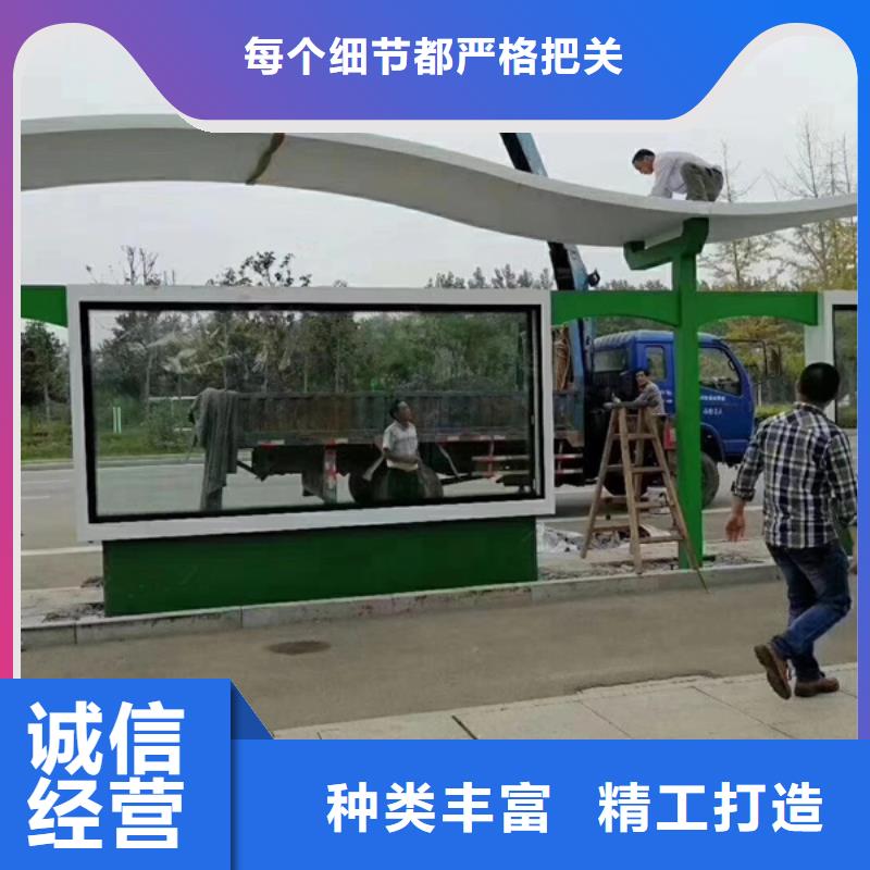 简易候车亭畅销全国