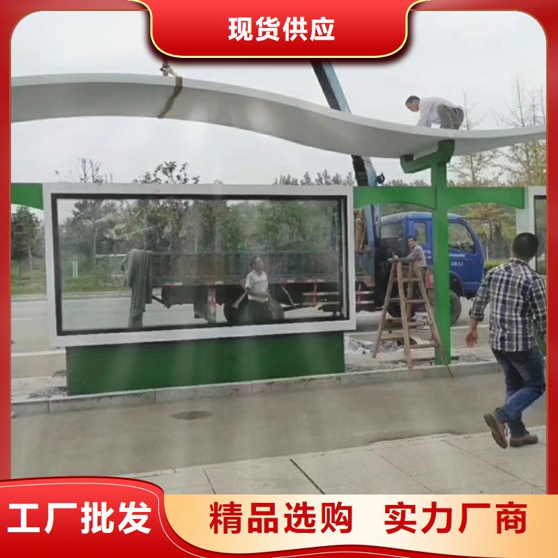 廊架候车亭厂家直供