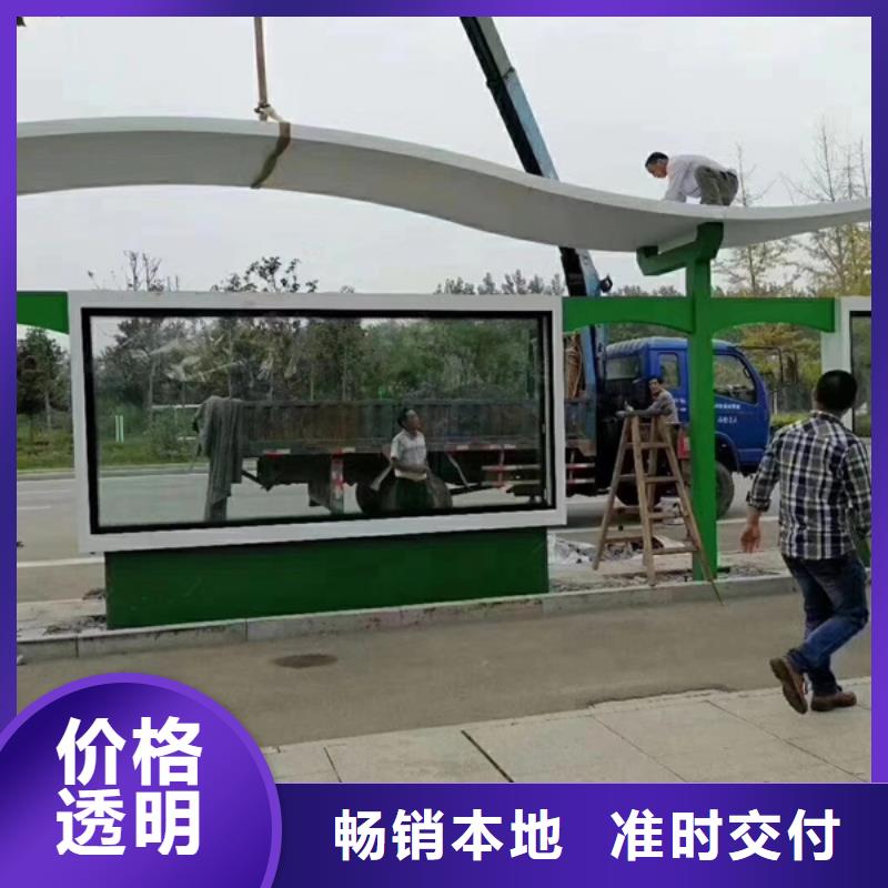 巴士候车亭实力雄厚