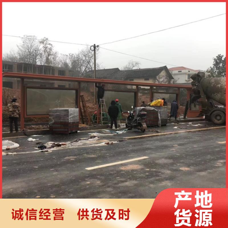 户外候车亭畅销全国