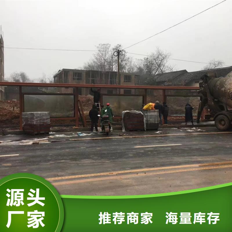仿古候车亭发货及时