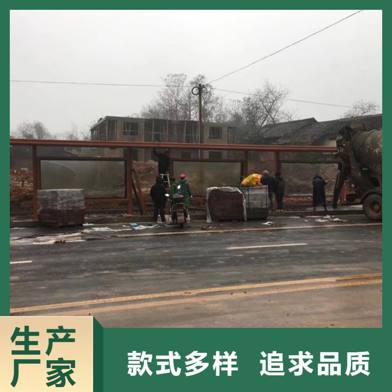 白沙县乡镇候车亭来样定制