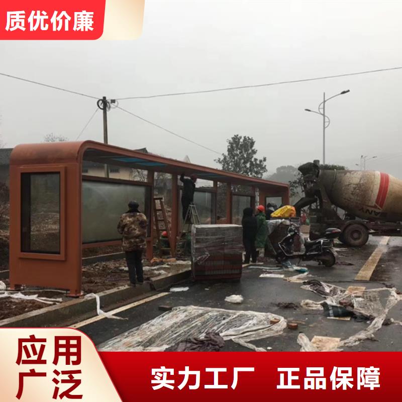 智慧候车亭来图定制