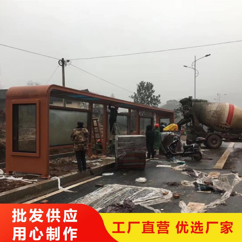 智能候车亭厂家
