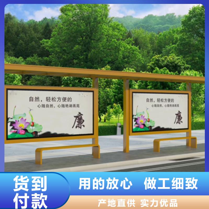 语音报站候车亭来图定制