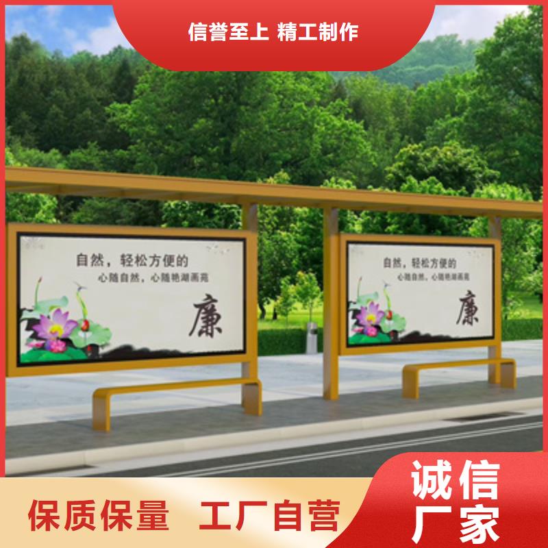 智慧候车亭质量可靠