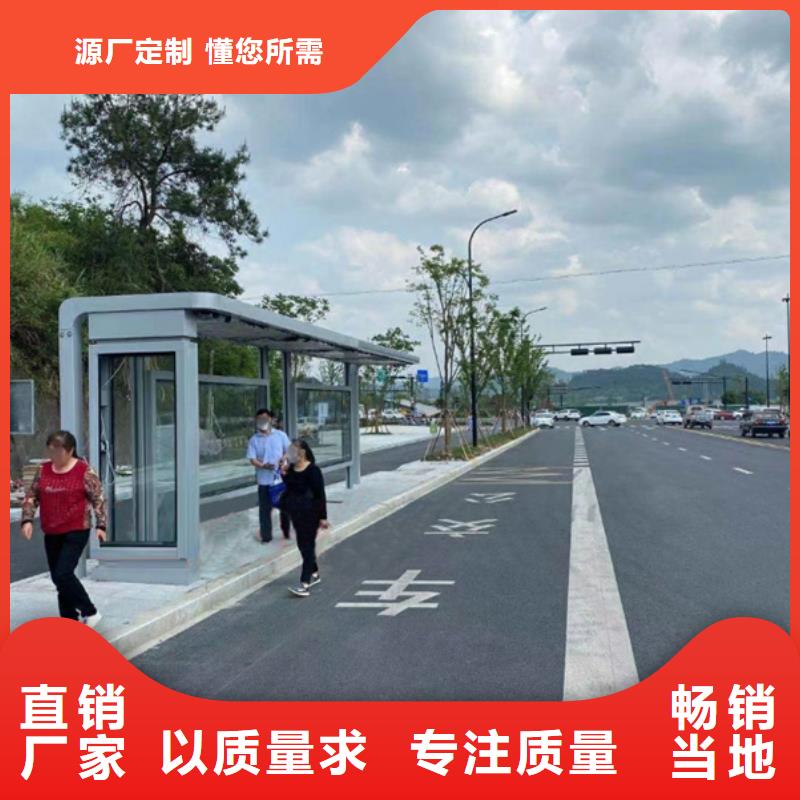 智能候车亭施工队伍