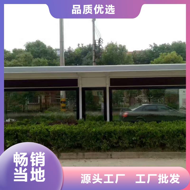 城镇候车亭畅销全国