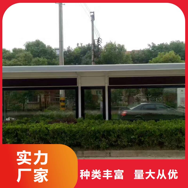 智能候车亭施工队伍