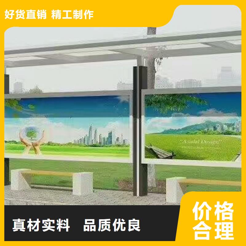 简易候车亭实力雄厚