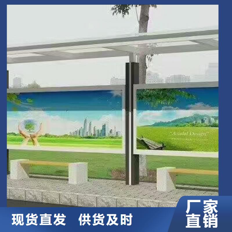 简易候车亭信赖