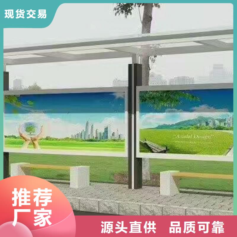 智能候车亭施工队伍