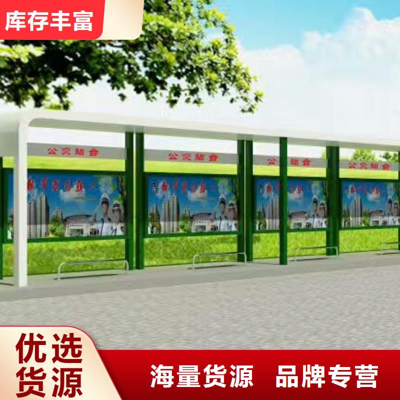 廊架候车亭厂家直供