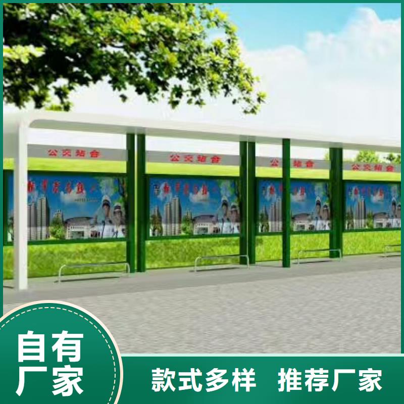 智能候车亭现货报价