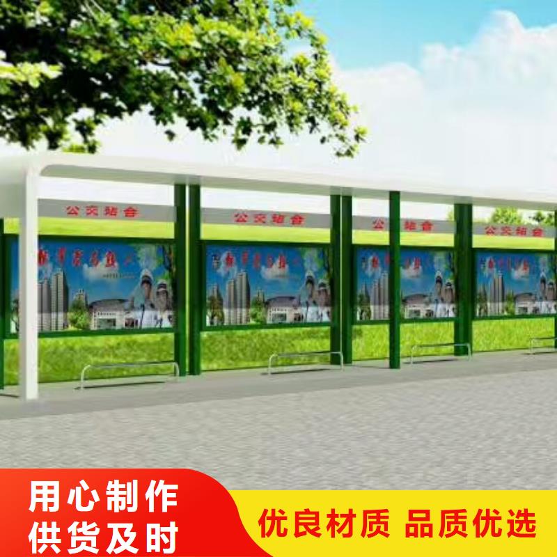不锈钢候车亭质量可靠