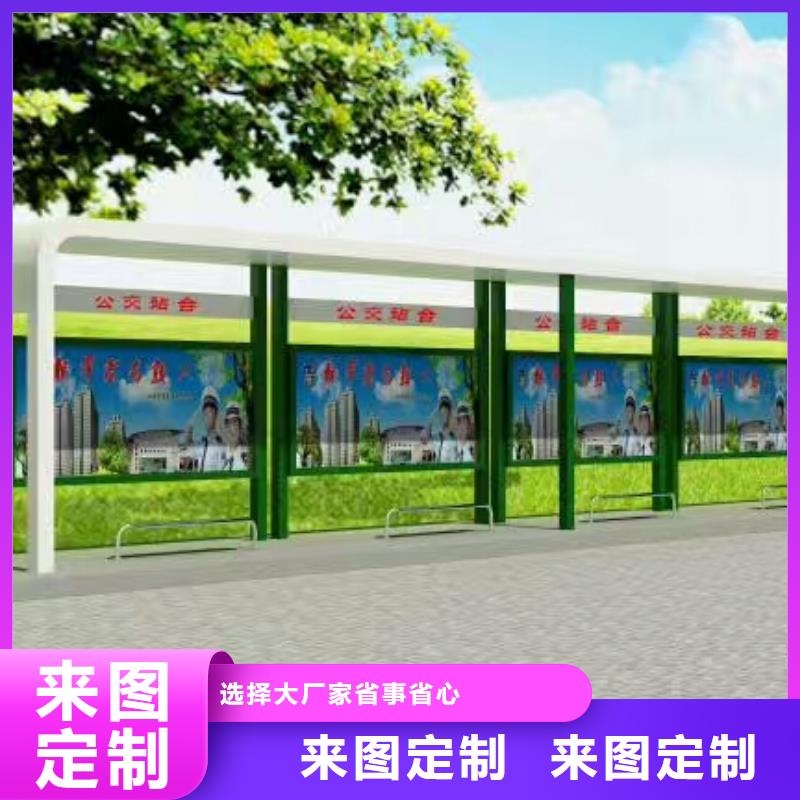滚动灯箱候车亭实力雄厚