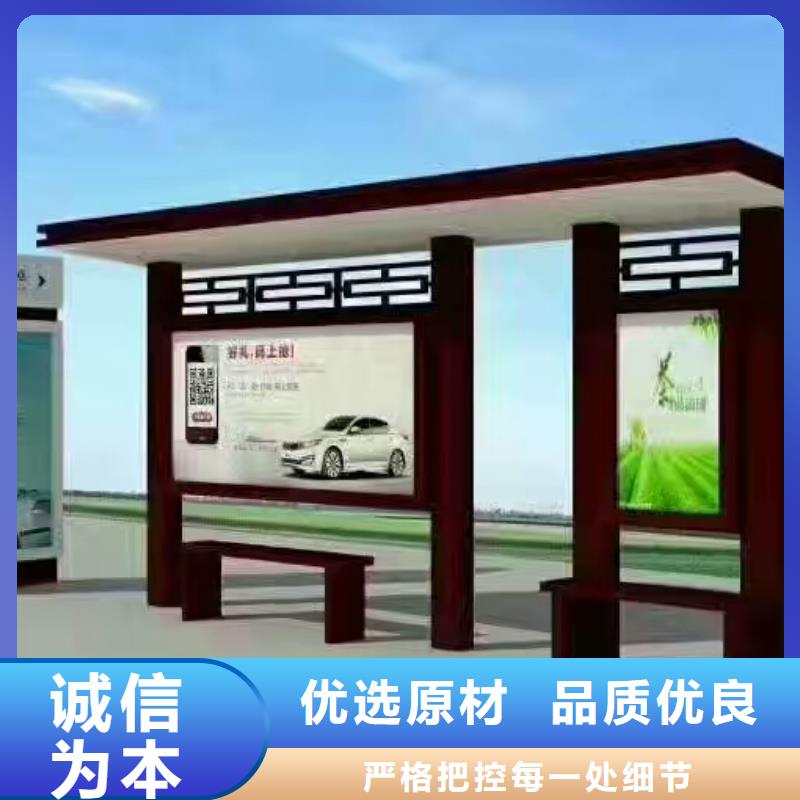 语音报站候车亭择优