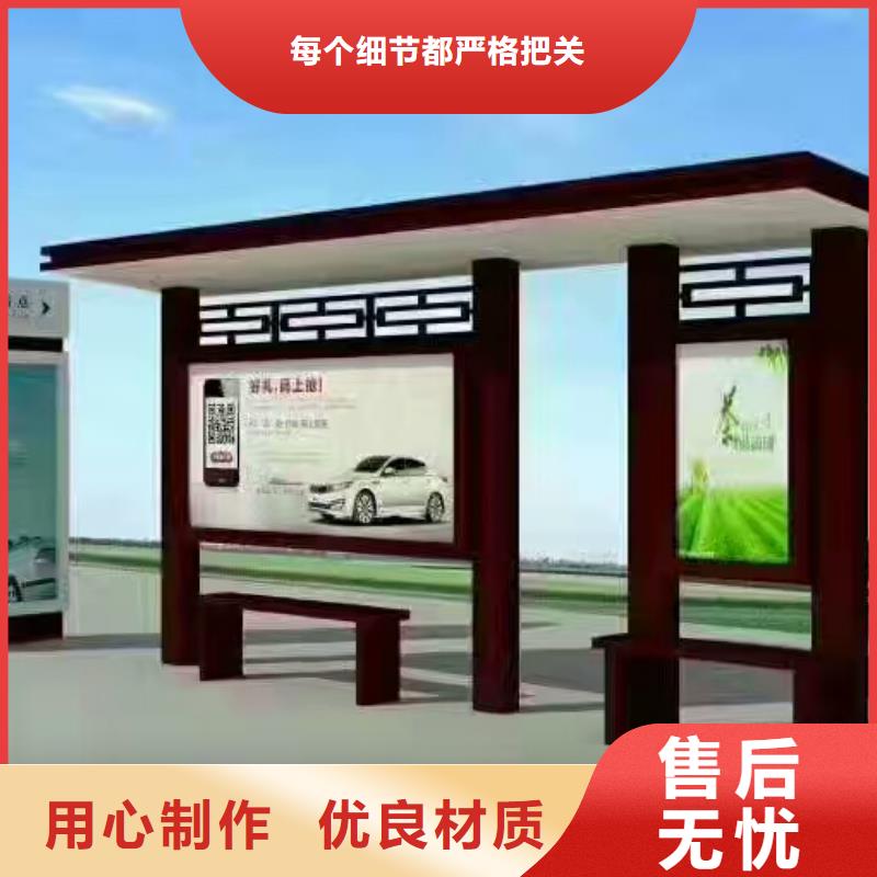 【候车亭】精神堡垒厂家货源