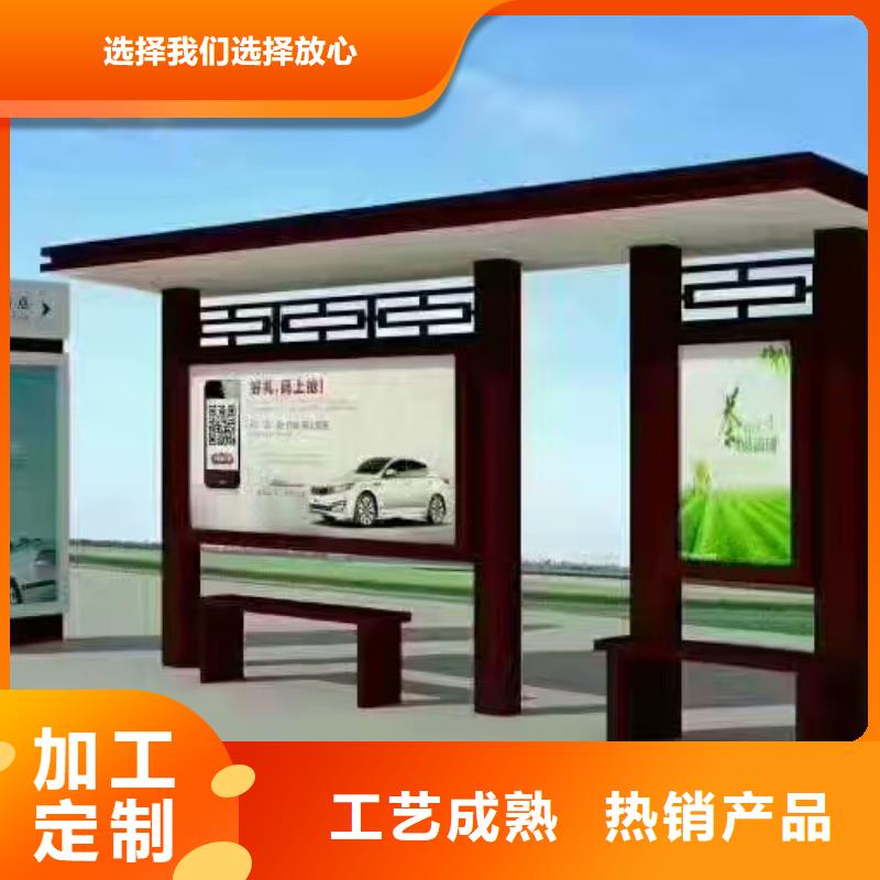 文昌市现代交通候车亭畅销全国