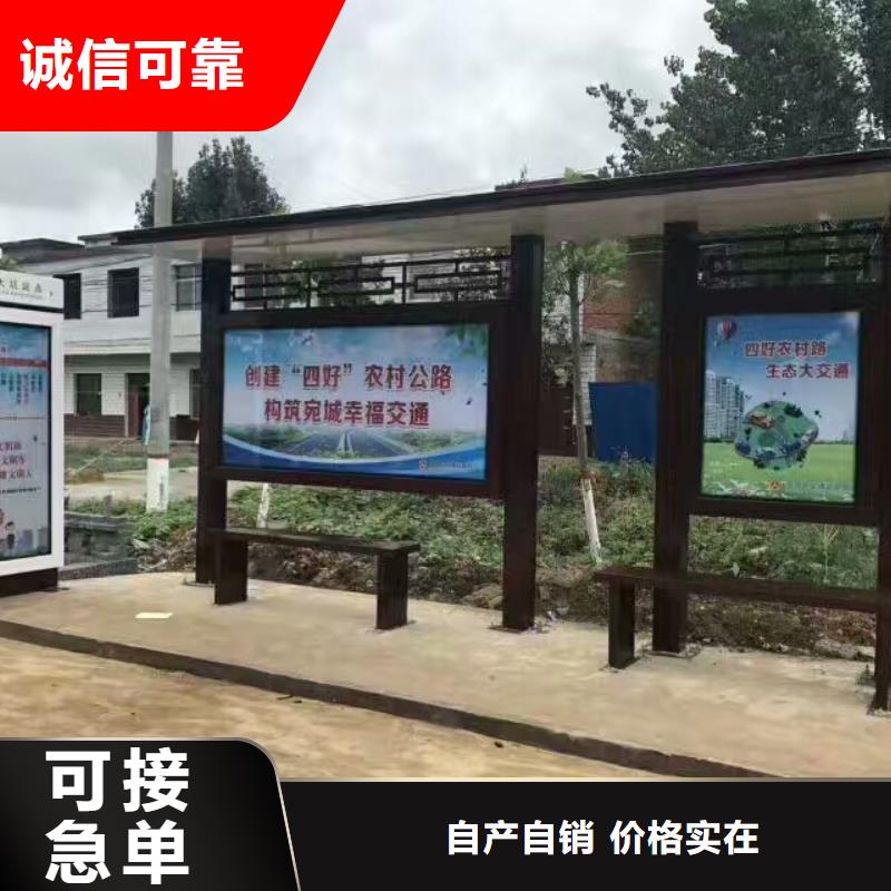 智能语音候车亭信赖