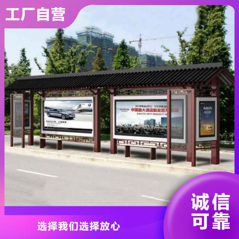 城市公交站台候车亭支持定制