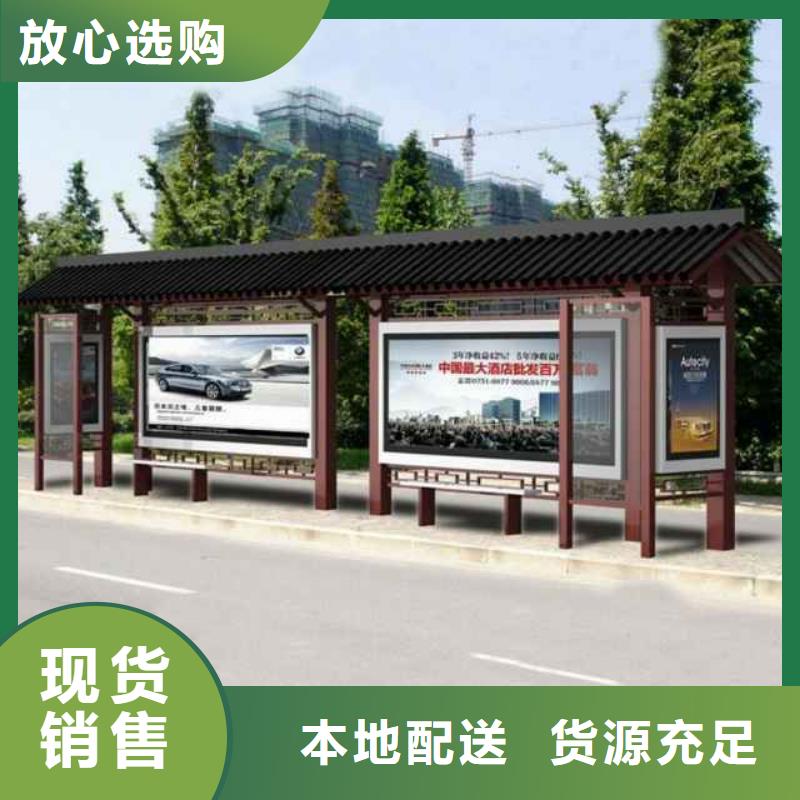 乡镇候车亭厂家