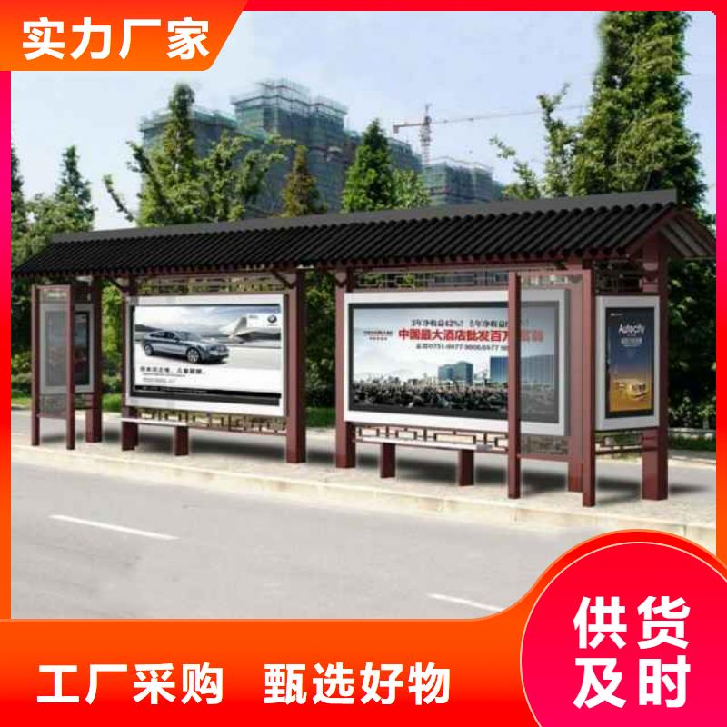 乡村候车亭量大从优