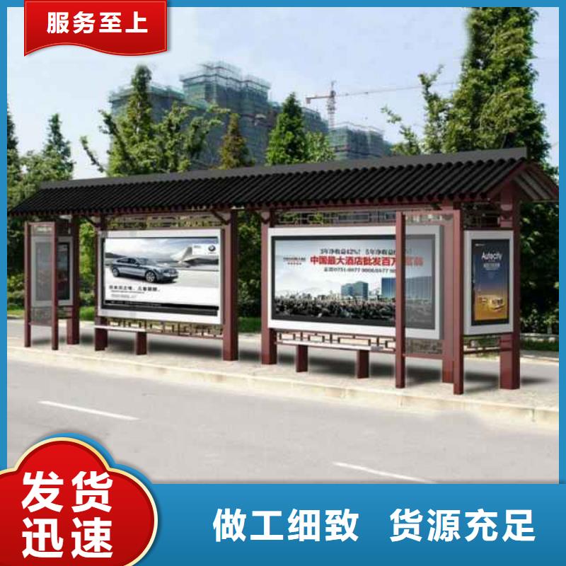 太阳能候车亭畅销全国