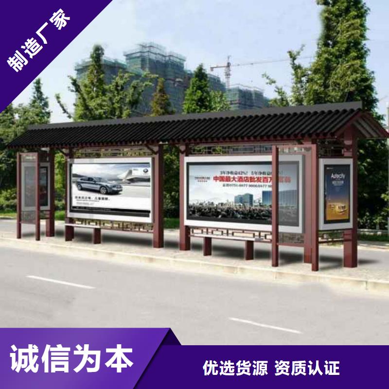 仿古候车亭厂家直供