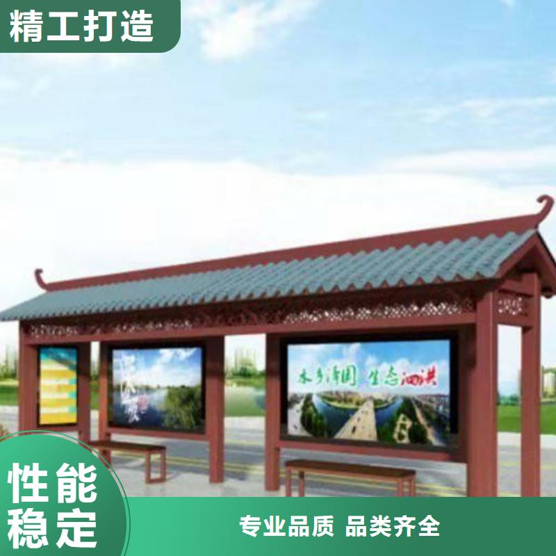 乡村候车亭施工队伍