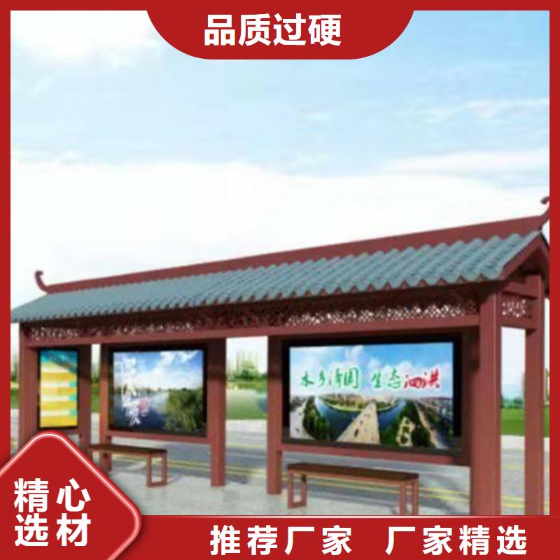 智能候车亭厂家