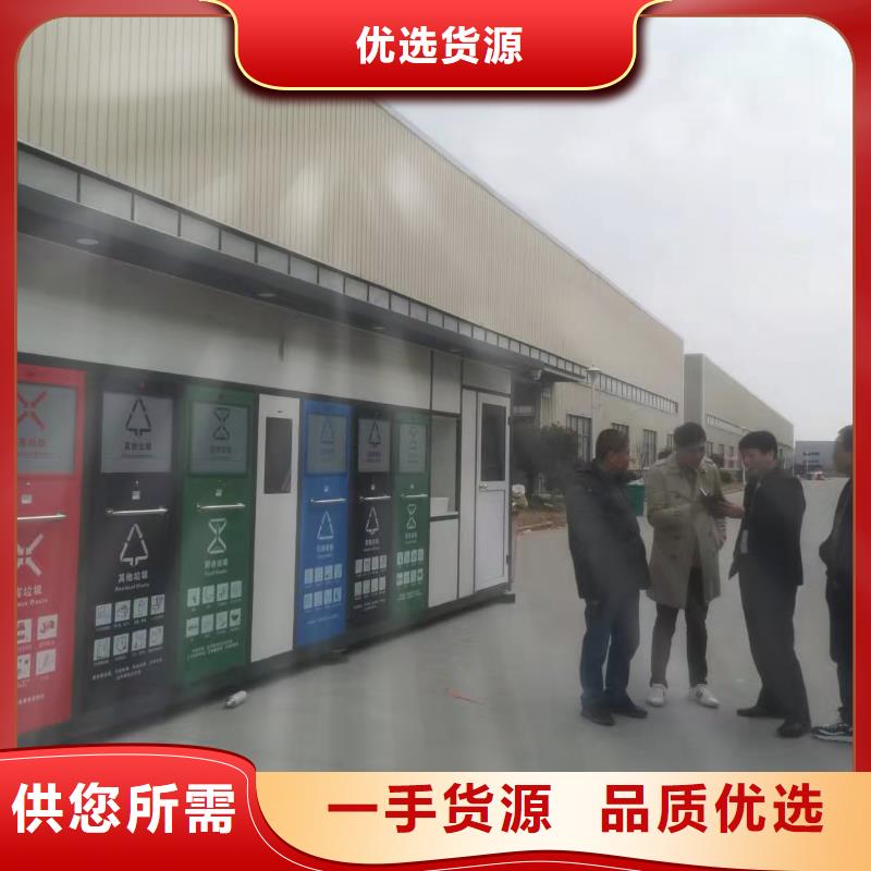 四分类垃圾分类亭实力雄厚