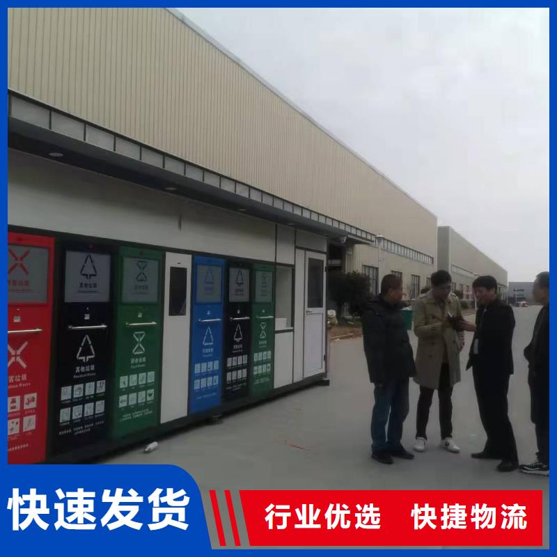 智能垃圾分类亭垃圾房畅销全国