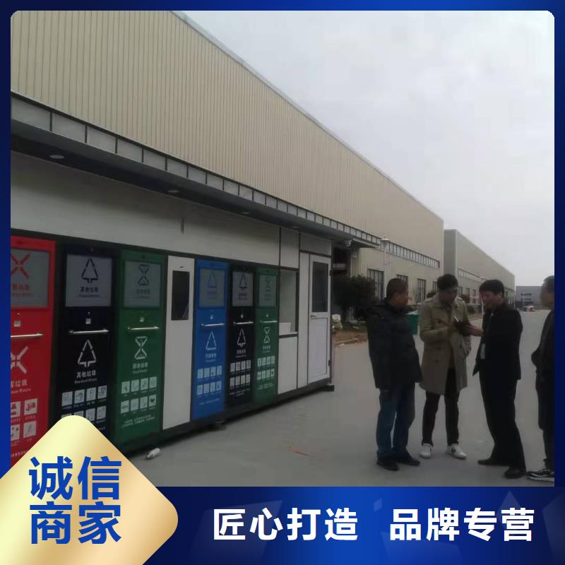 物业垃圾分类亭垃圾房质量可靠