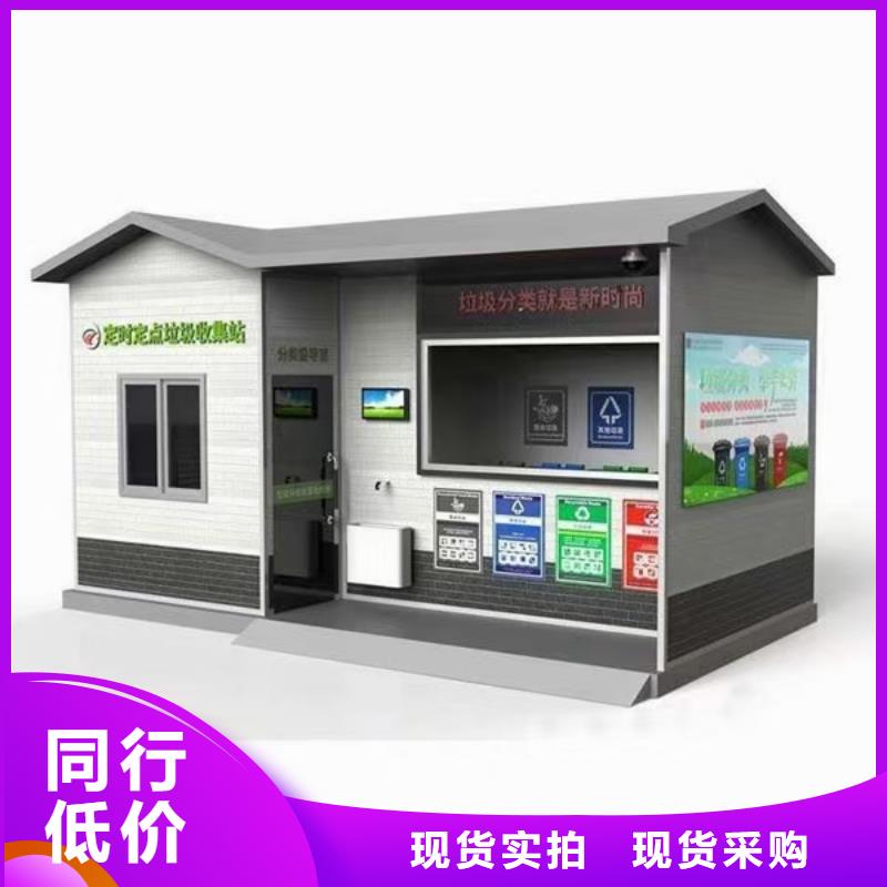 学校垃圾分类亭垃圾房发货及时