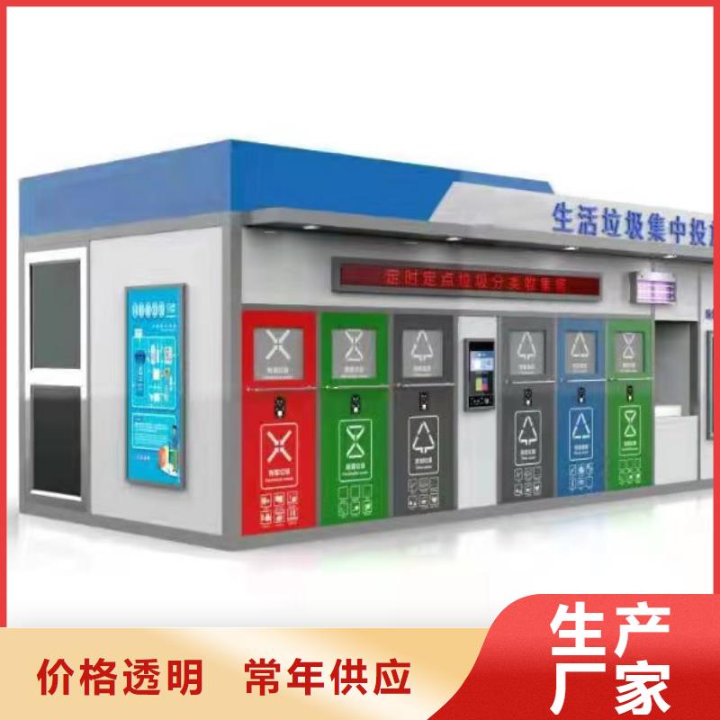 户外垃圾分类亭垃圾房施工团队