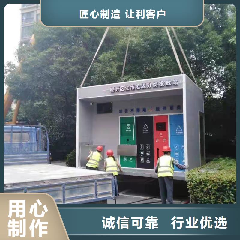 仿古垃圾分类亭
实力雄厚
