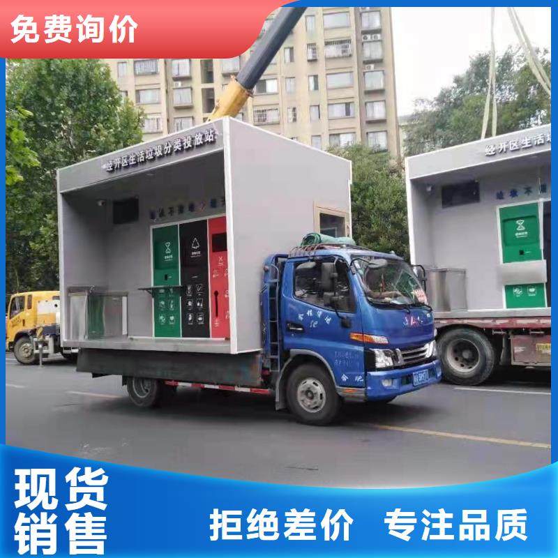 
学校垃圾分类亭信赖