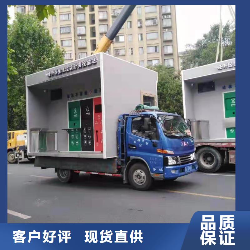 
学校垃圾分类亭信赖