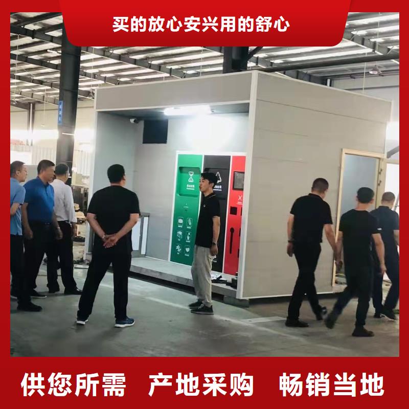 物业垃圾分类亭垃圾房质量可靠