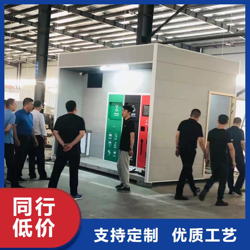 移动垃圾分类亭垃圾房质量保证