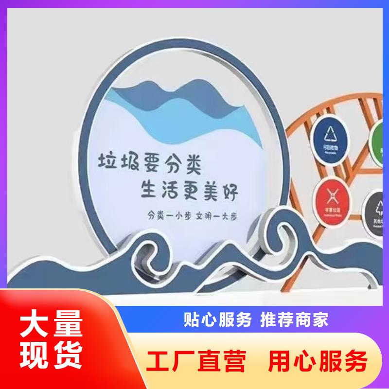 仿古垃圾分类亭
实力雄厚