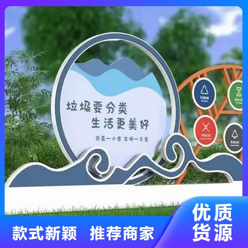
学校垃圾分类亭信赖