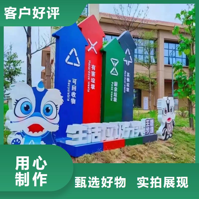 垃圾分类亭钢结构岗亭拒绝中间商