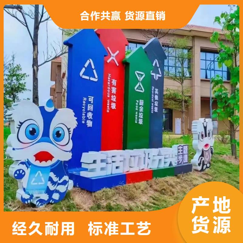 移动垃圾分类亭垃圾房质量保证