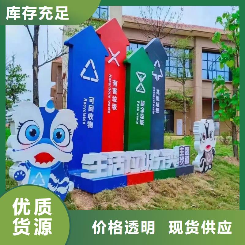 街道垃圾分类亭垃圾房质量可靠