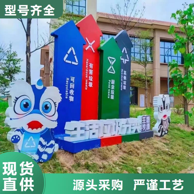 垃圾分类亭仿古候车亭让利客户
